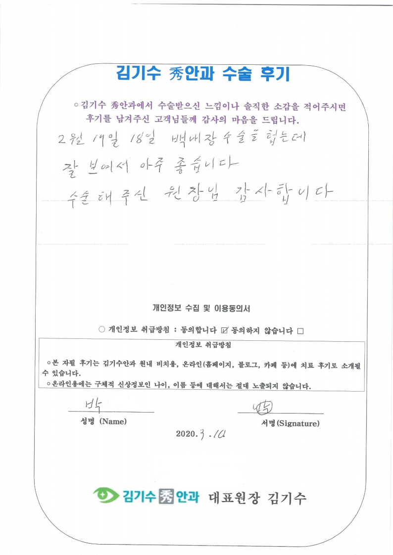 박복자.jpg