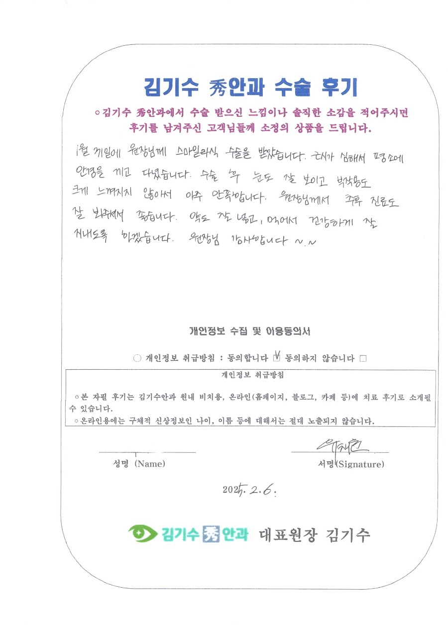 수술후기.jpg