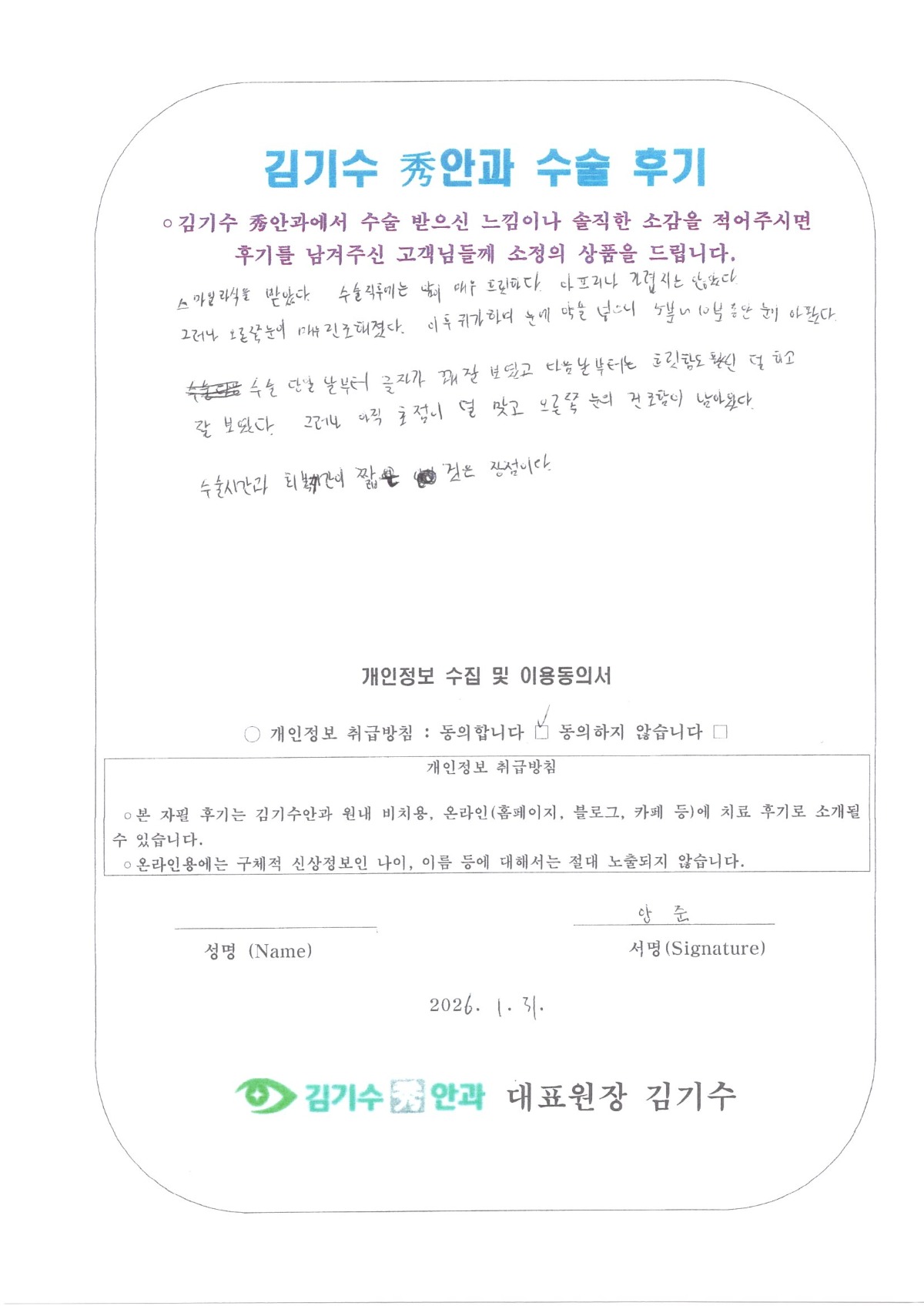 img20260205_12120579