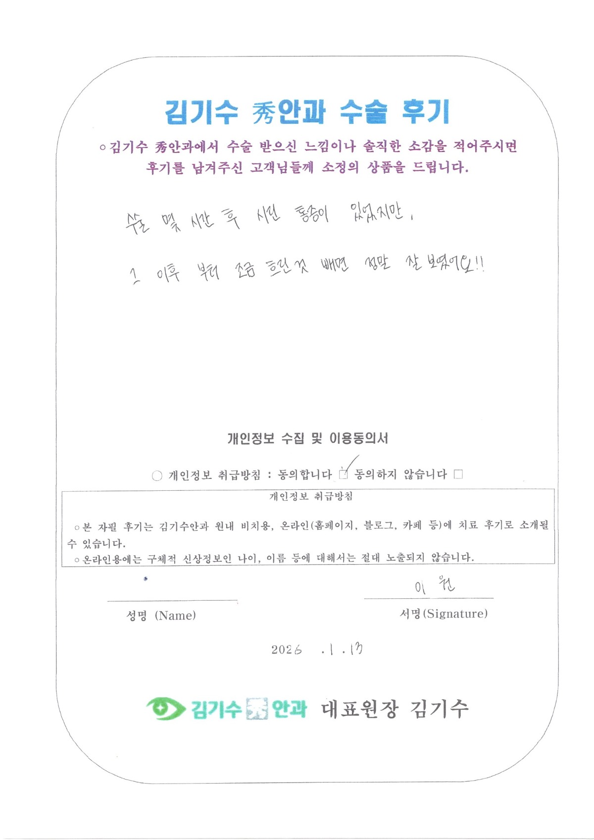 img20260205_12121306